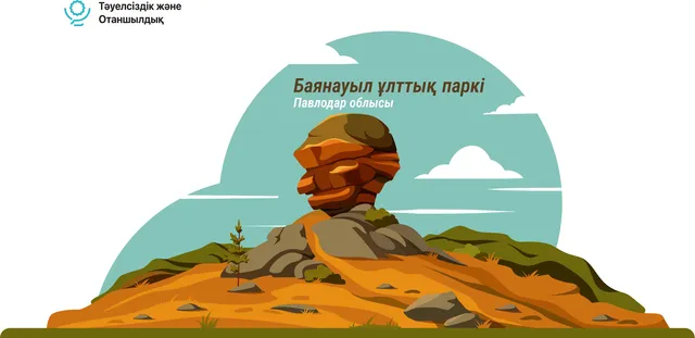 Баянауыл ұлттық паркі