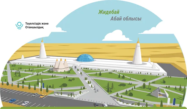 Жидебай